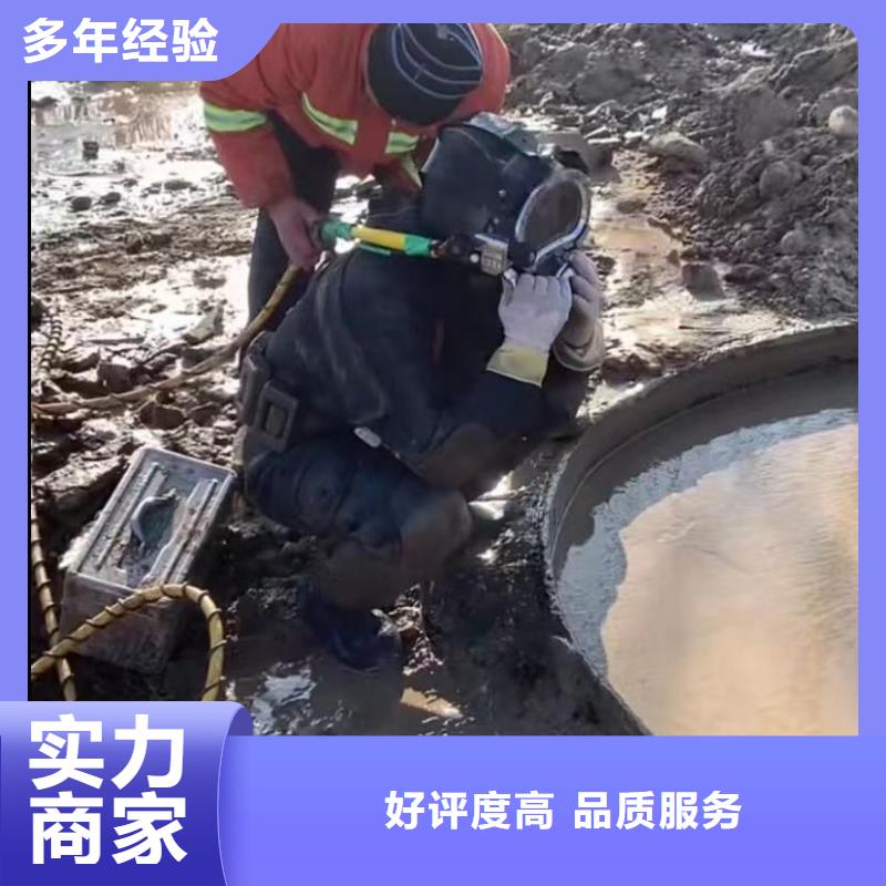 【水下堵漏】_本地水下电焊放心之选