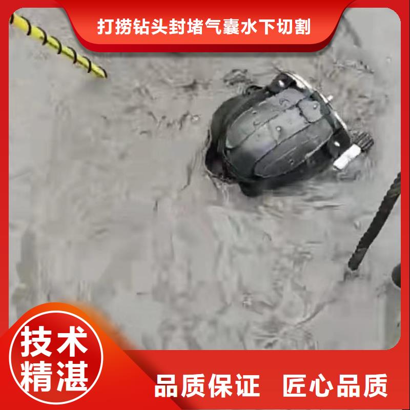 水下堵漏_本地水下电焊正规团队