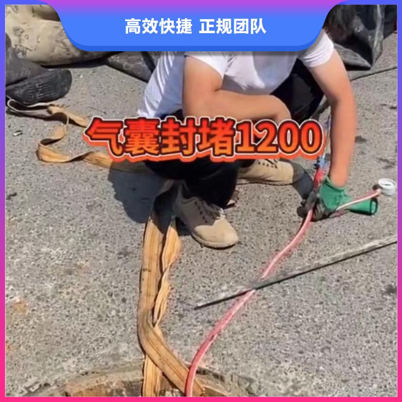 水下堵漏市政工程管道疏通行业口碑好