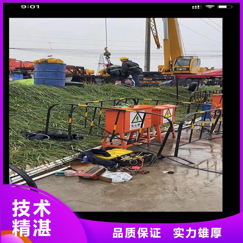 水下工程水下切割价格公道