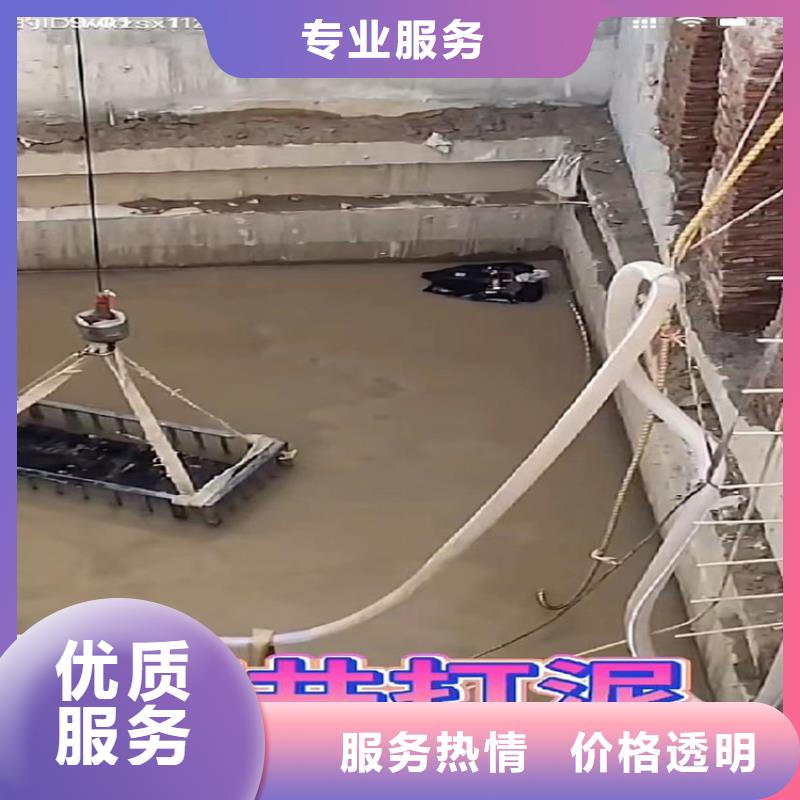 水下工程-水下桥墩拆除