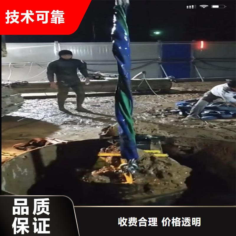 水下工程,水下切割专业品质