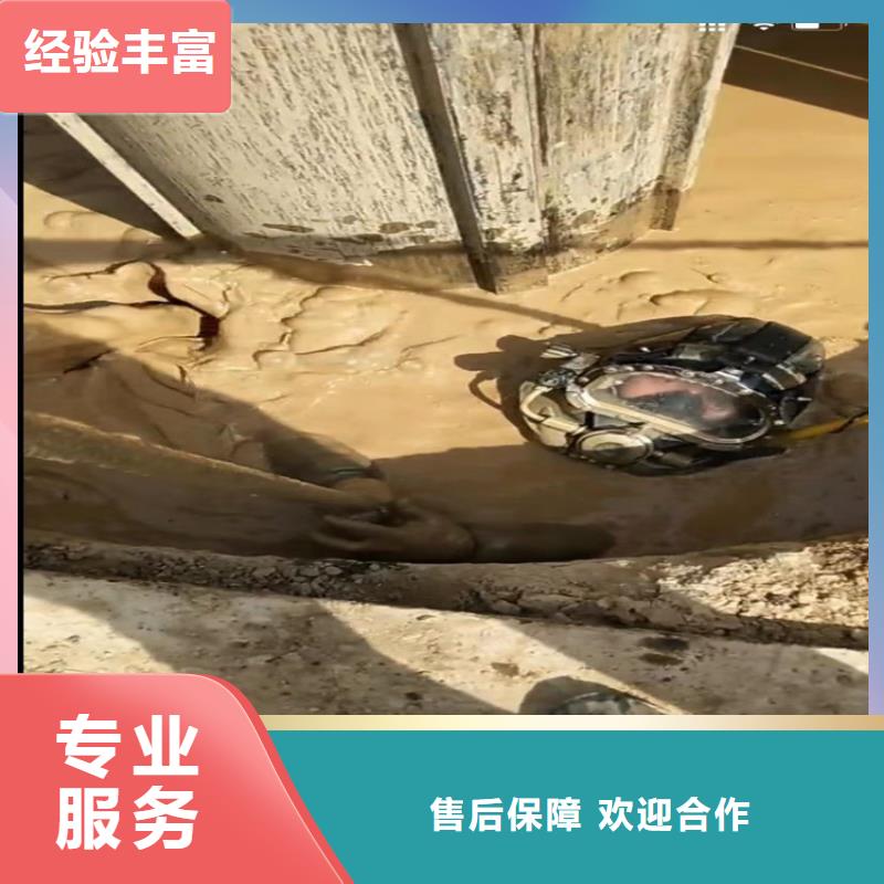 【水下工程】-水池堵漏服务随叫随到