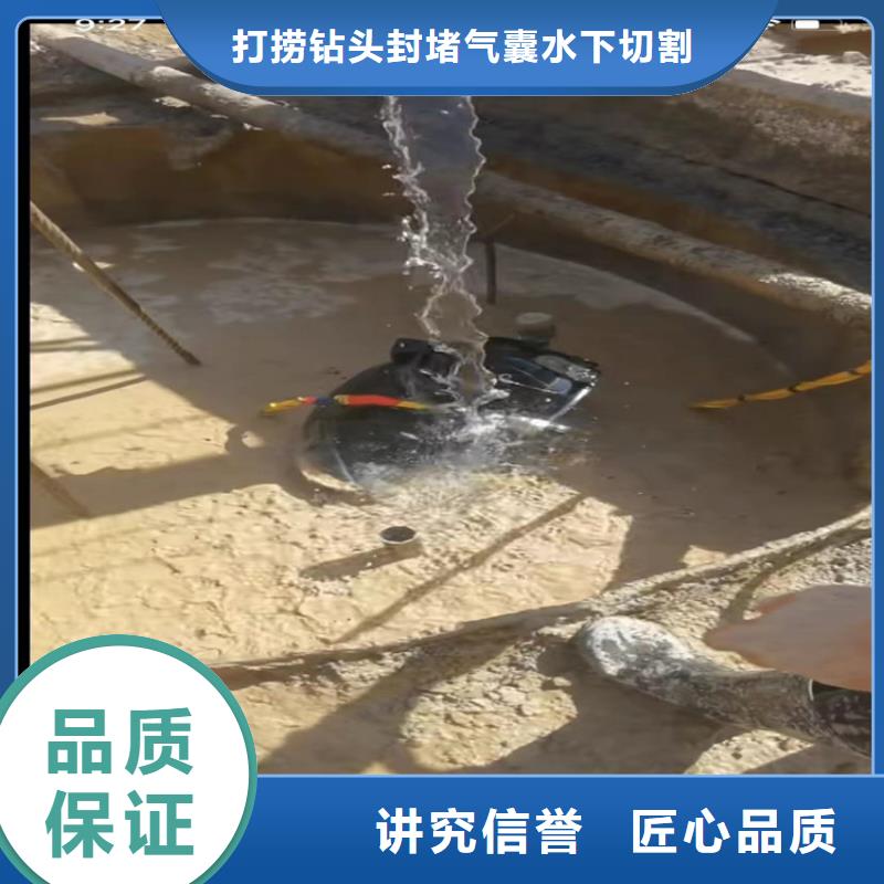 水下工程水下切割价格公道