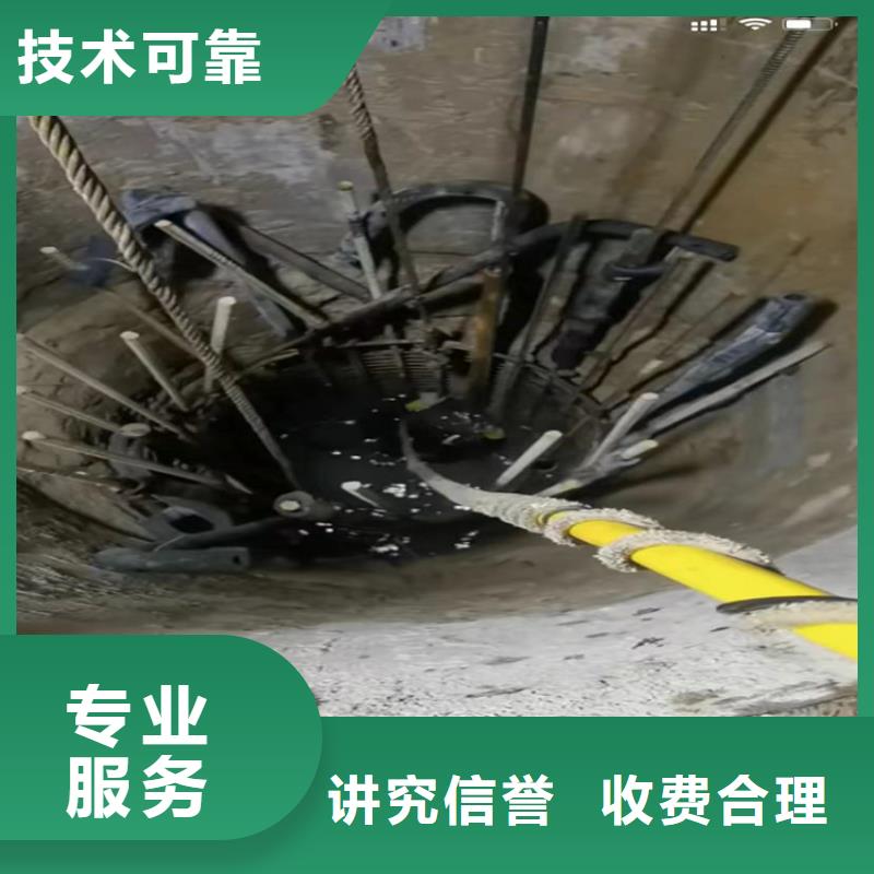 水下管道安装视频-浏阳|望城|湘潭|娄底|永州|邵阳水下管道安装好评度高-打捞钻头封堵气囊水下切割(长沙市分公司)
