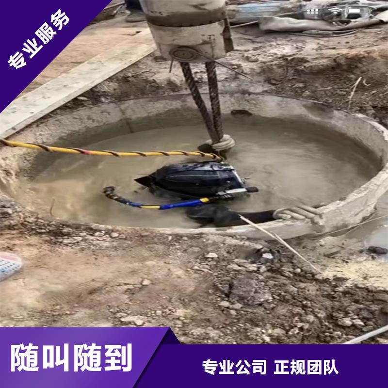 水下工程水下管道拆墙快速响应