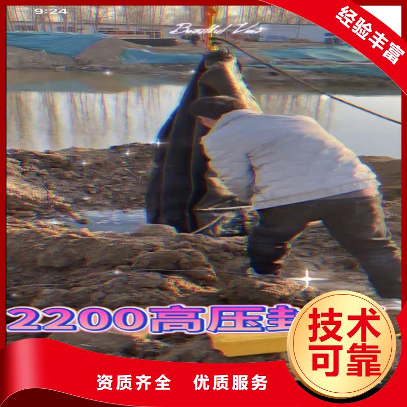 水下工程水品质好