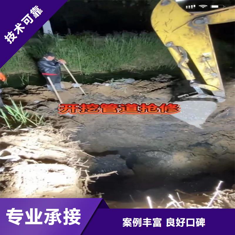 水下工程水下摄像服务服务至上