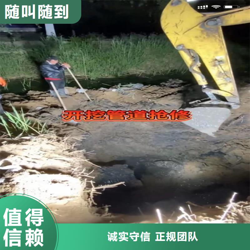 水下工程水下清淤团队