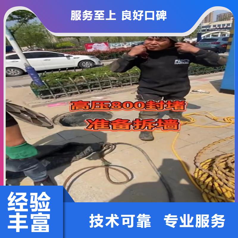 水下工程-水下管道砌墙2024公司推荐