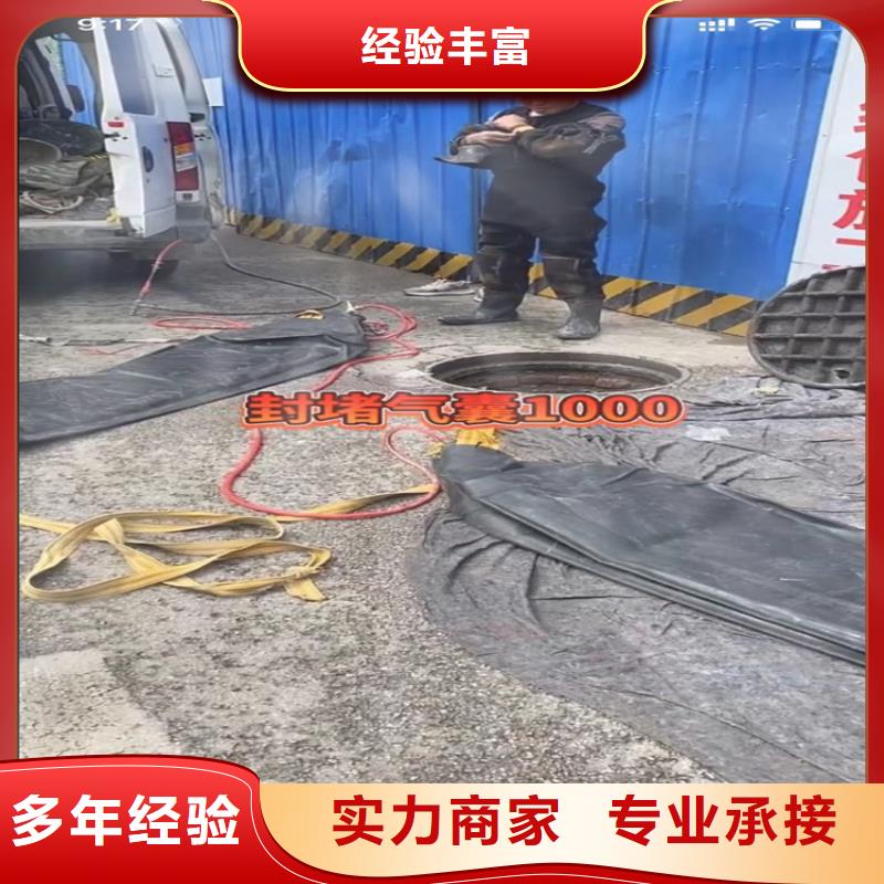 水下工程潜水施工正规公司