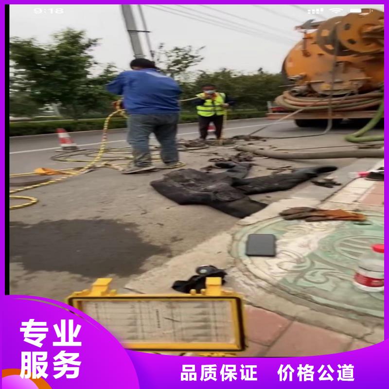 水下工程-水下管道拆墙2025专业的团队