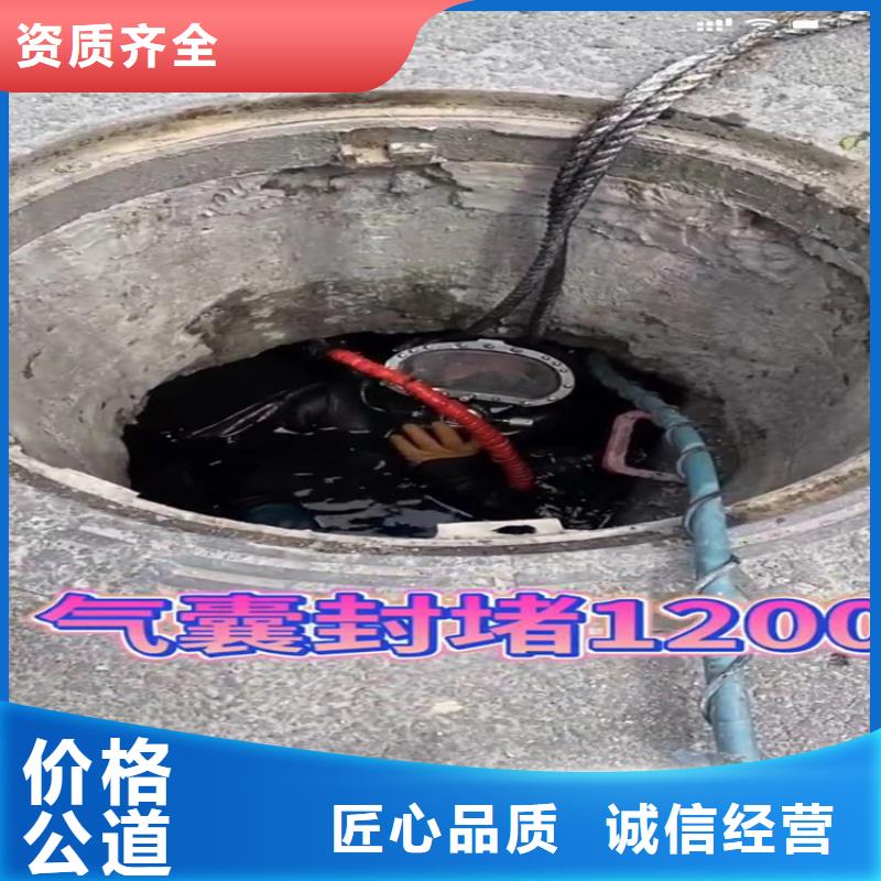 水下工程本地打捞值得信赖