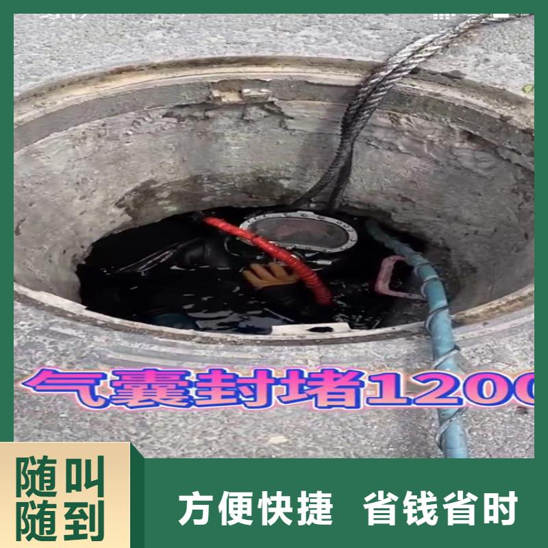 【水下工程】政工程管道疏通多年行业经验