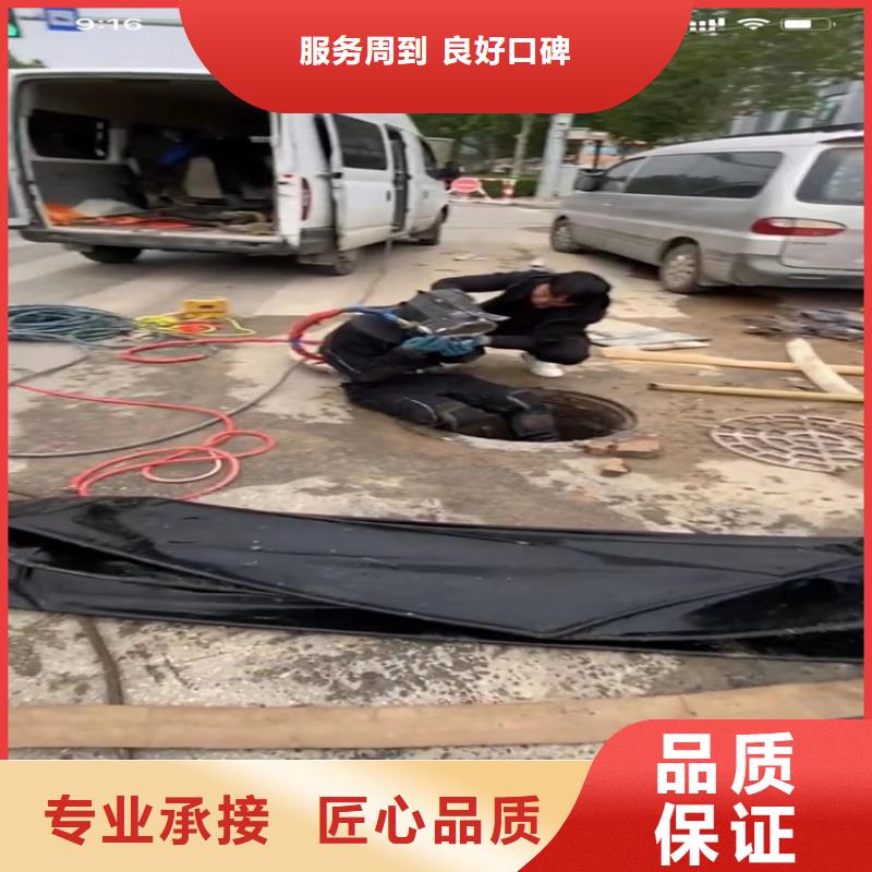水下工程水下切割团队品质优