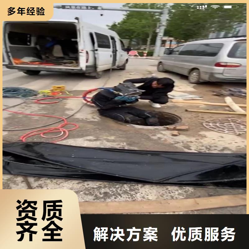 【水下工程】市政工程管道疏通2025公司