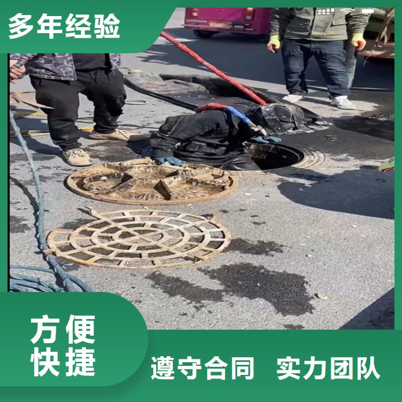 水下工程-水下桥墩拆除