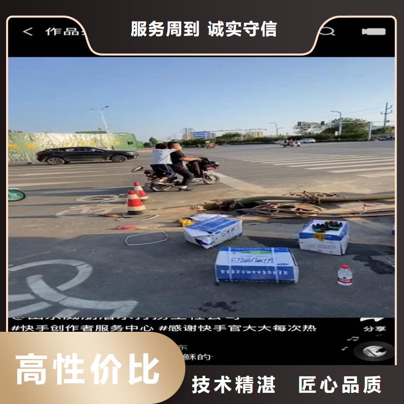 【水下工程水下堵漏】