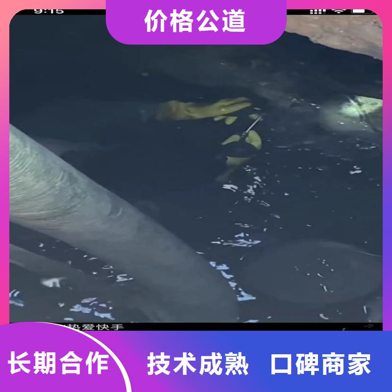 水下工程水下工程队伍从业经验丰富
