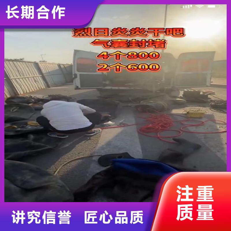 水下工程【蛙人施工】案例丰富