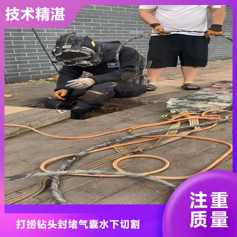 水下工程水下安装免费咨询