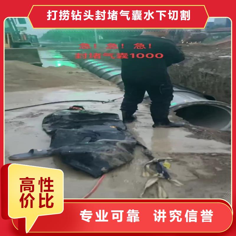 水下工程渗水补漏欢迎合作