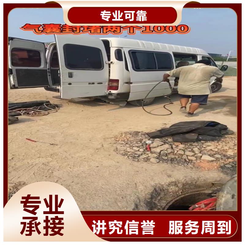 【水下工程】水下管道拆墙承接