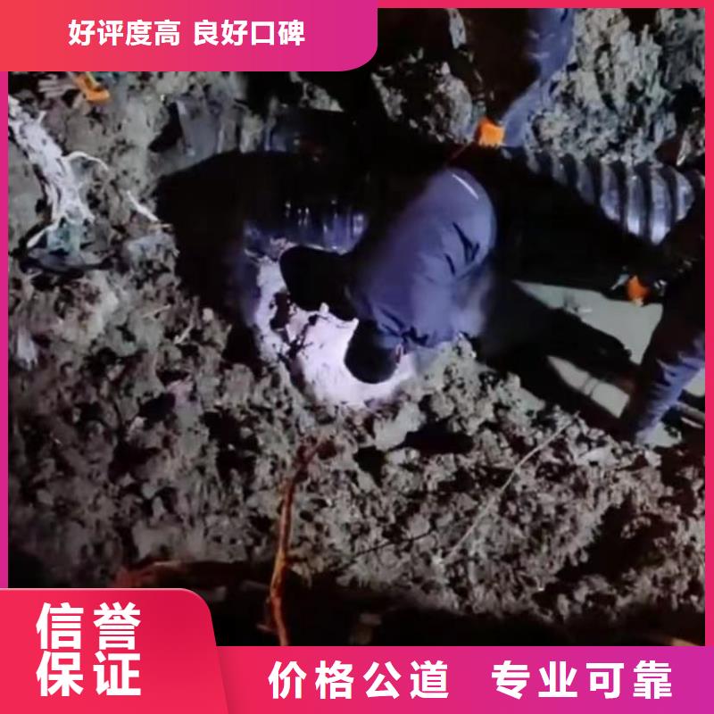 水下切割【水下清障】全市24小时服务