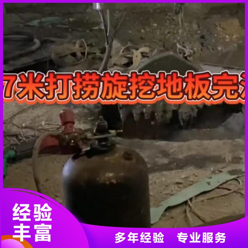 【水下切割】水下堵漏专业公司-打捞钻头封堵气囊水下切割(合作市分公司)