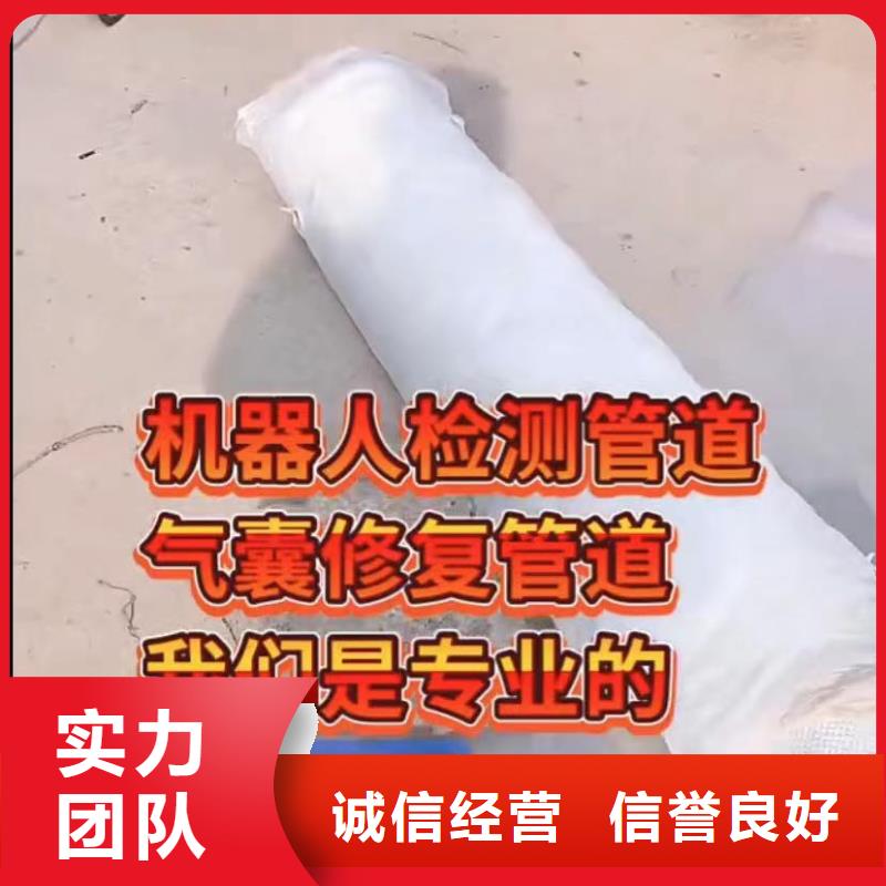 水下切割市政工程管道疏通优质服务
