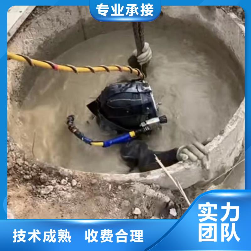 水下切割市政工程管道疏通快速响应