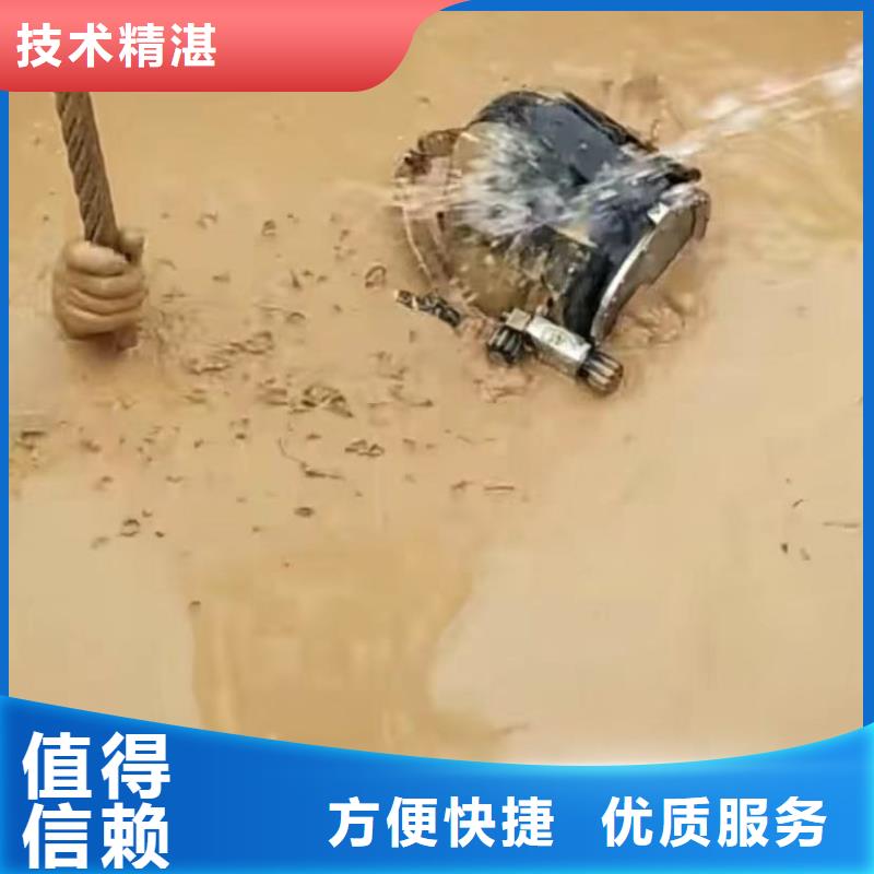 水下切割本地潜水打捞值得信赖