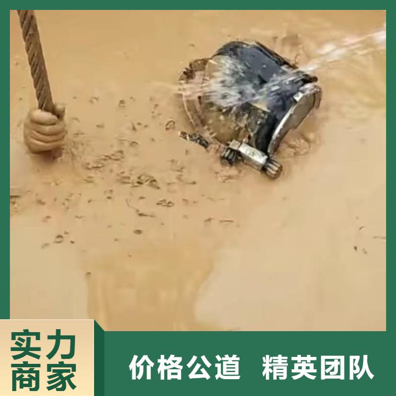 水下切割水下管道拆墙诚信放心