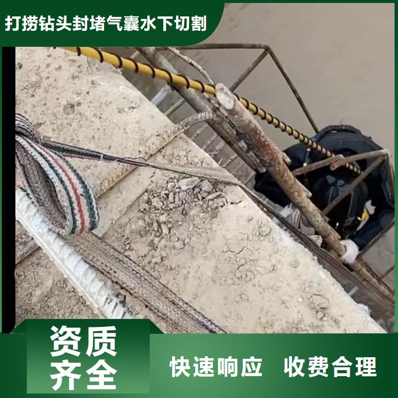 水下切割市政工程管道疏通快速响应