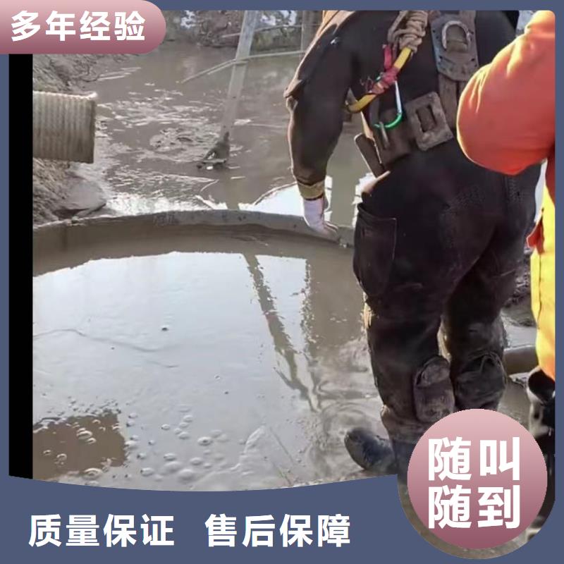 水下切割市政工程管道疏通质优价廉