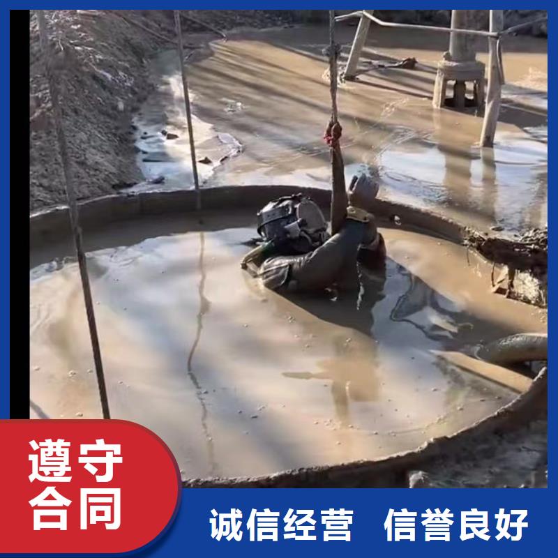 【水下切割】水池堵漏精英团队