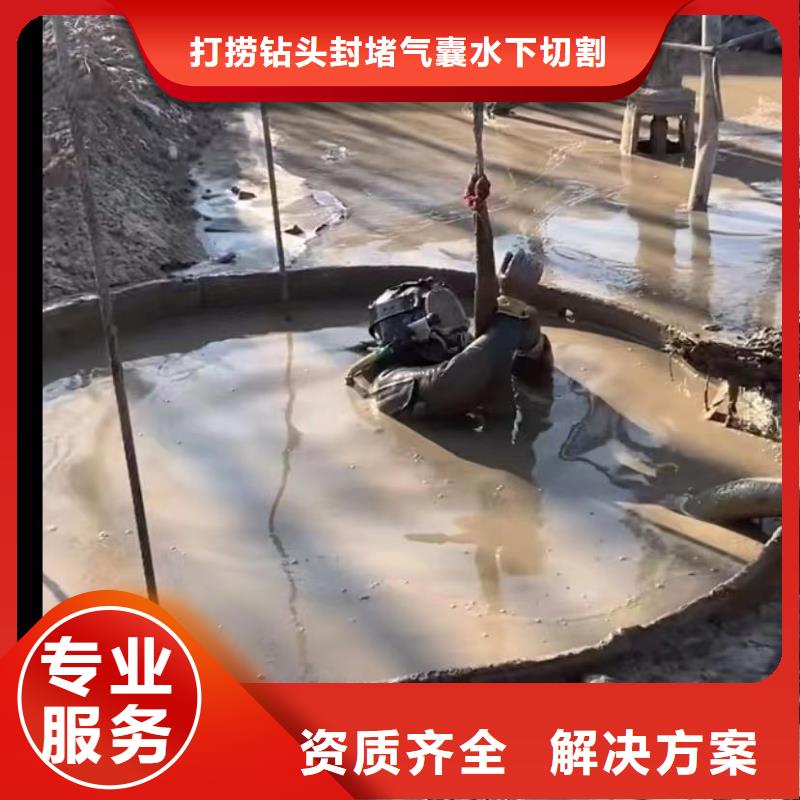 水下切割市政工程管道疏通公司