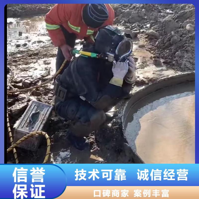 水下切割-水下管道砌墙实力商家