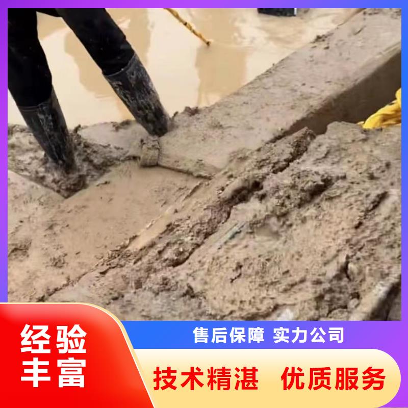 水下切割,水下管道拆墙实力商家