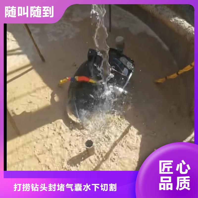 水下切割,水下探摸工程随叫随到