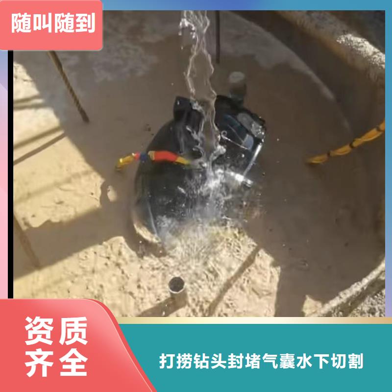 水下切割市政工程管道疏通快速响应