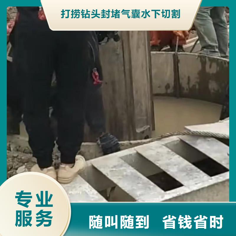 水下切割水下管道砌墙收费合理