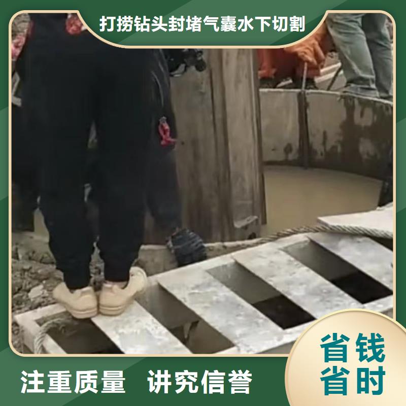 【水下切割】水下堵漏专业公司-打捞钻头封堵气囊水下切割(合作市分公司)