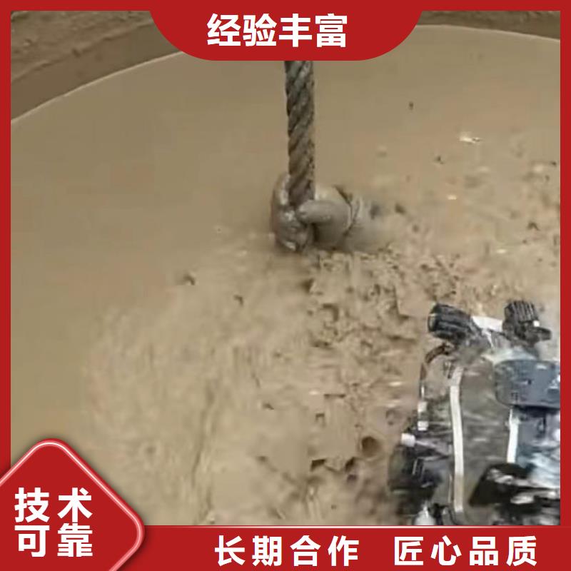 水下切割,围堰下沉施工售后保障