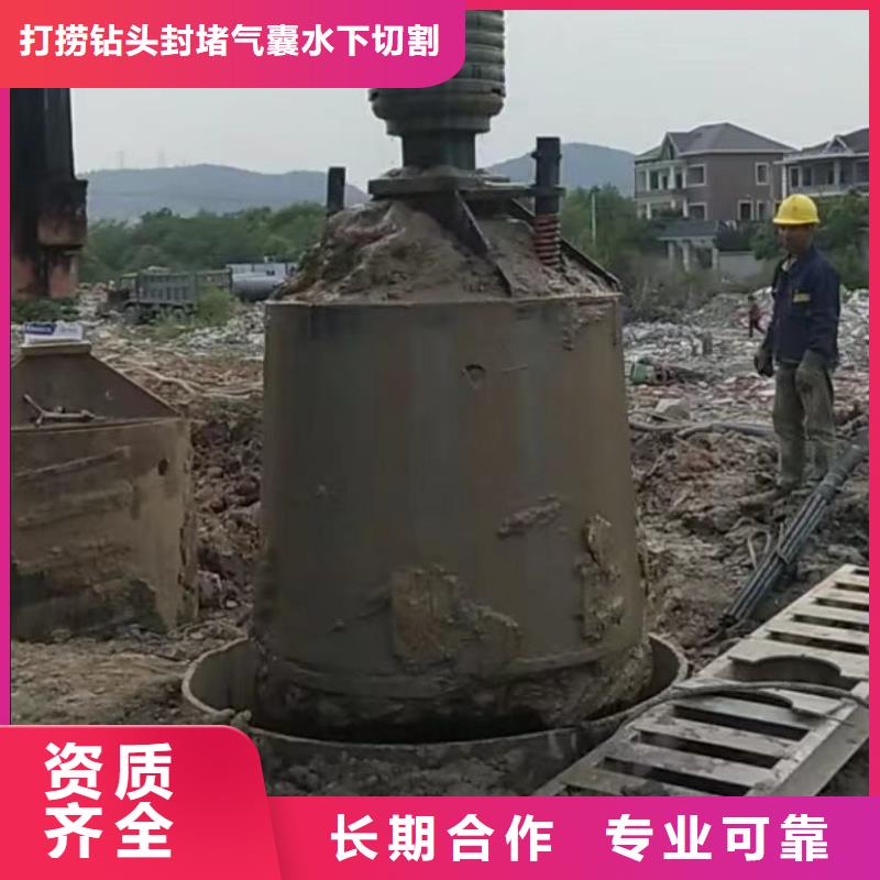 水下切割-市政工程管道疏通有实力