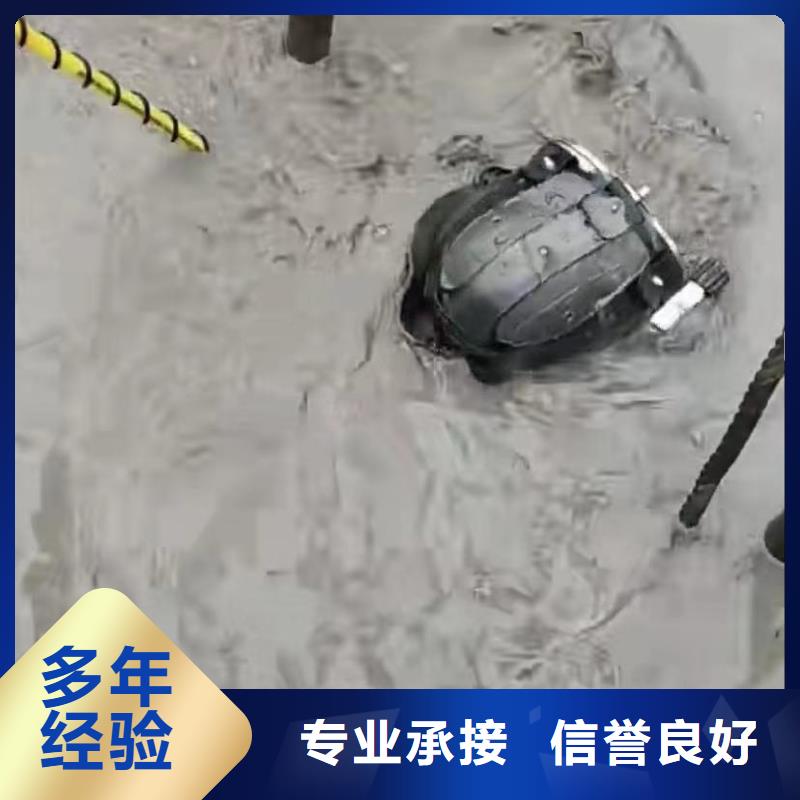 水下切割-水下焊接专业品质