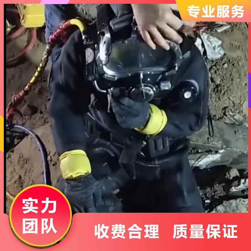 水下切割本地潜水打捞值得信赖