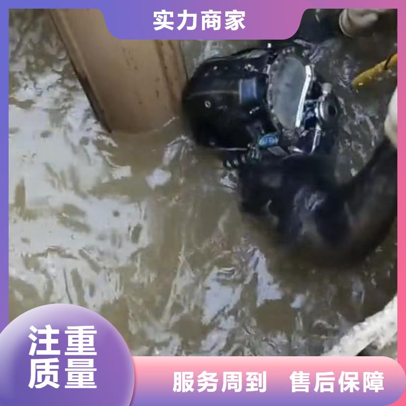 水下切割水下管道拆墙售后保障