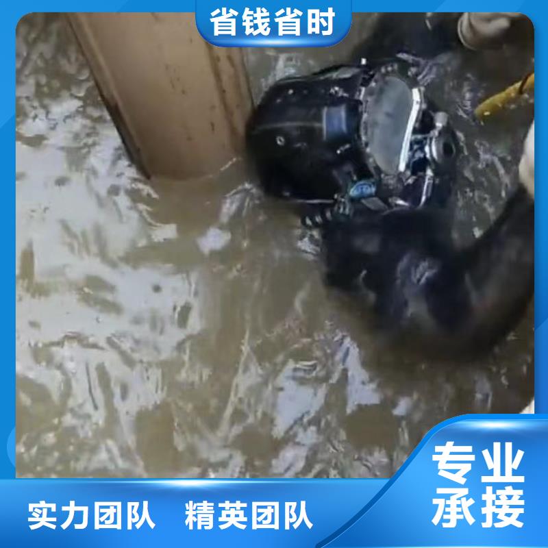 水下切割-市政工程管道疏通有实力