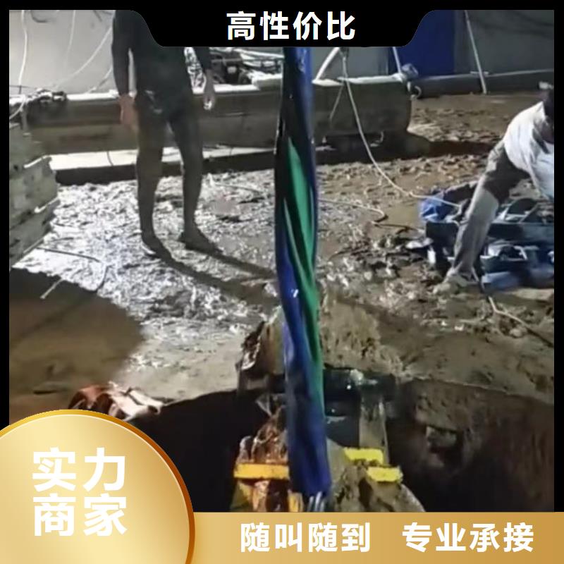 【水下切割-水下管道拆墙正规公司】